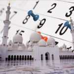 Календар мусульманських свят на 2022 рік