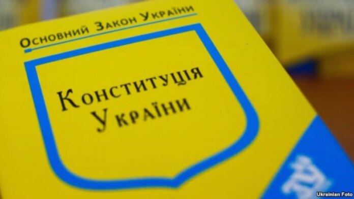 В Україні відзначають 26-ту річницю з дня ухвалення Конституції
