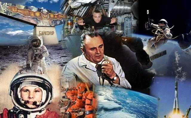 День космонавтики у 2022 році
