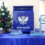 Як працює пошта Росії у новорічні свята 2022