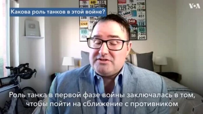  «Яку роль грають танки у війні Росії проти України?»  - пояснює експерт
