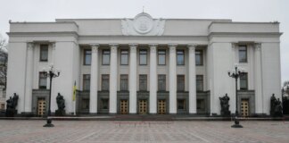 Призначено нового генпрокурора України
