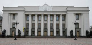 Українські законодавці проголосували за звільнення голови СБУ та генпрокурора країни

