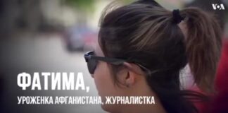  Документальний фільм "Фатіма".  Анонс
