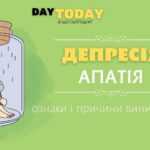 Депрессия и апатия признаки и причины возникновения